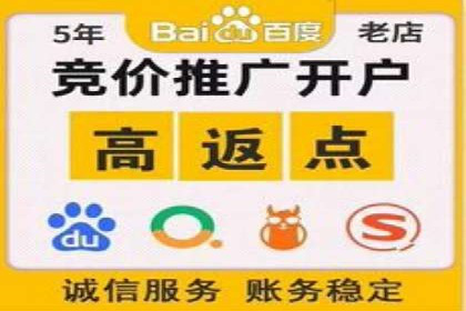 百度信息流开户案例：从无到有
